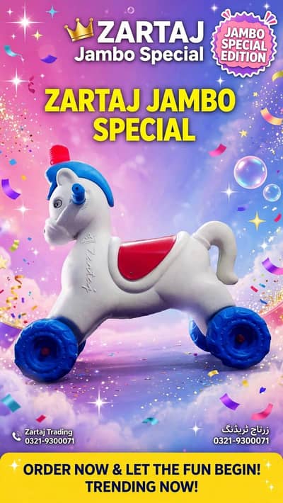 child toys