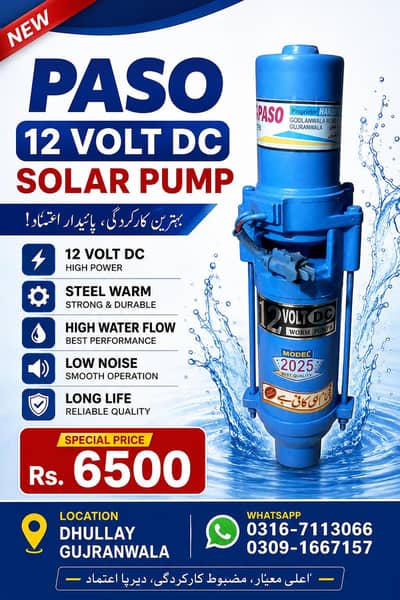 12V DC solar water pump