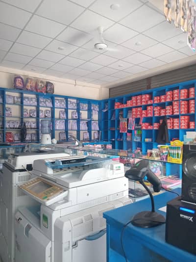 Sajid sons Books & Uniform