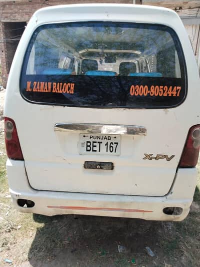 Carry Bolan in good condition required