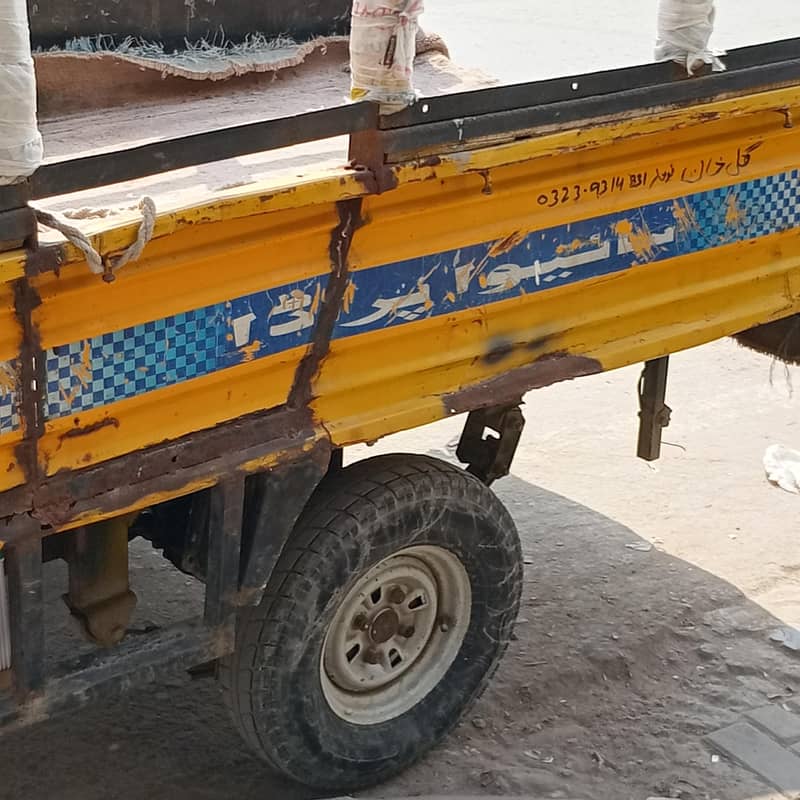 Siwa parda 4