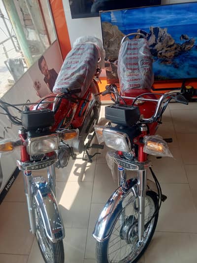 United 125 2026  Model Zero Meter - Showroom Condition Phalia