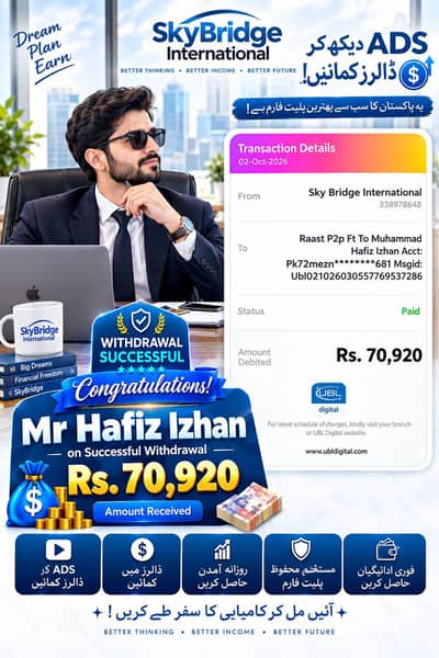 sky bridge international company