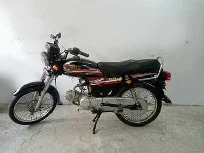 Super Star 70cc