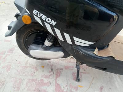 Eveon N7 Scotty for sale