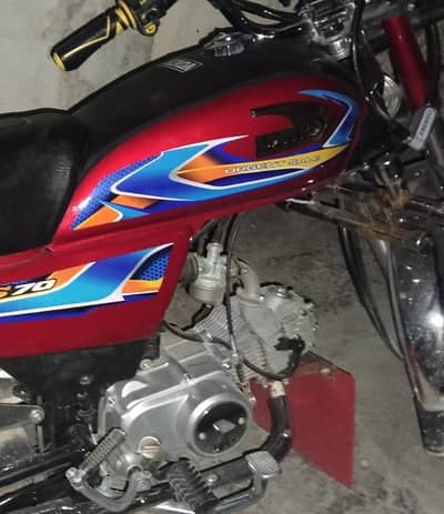 United 70 Cc
