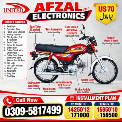 united 70 cc