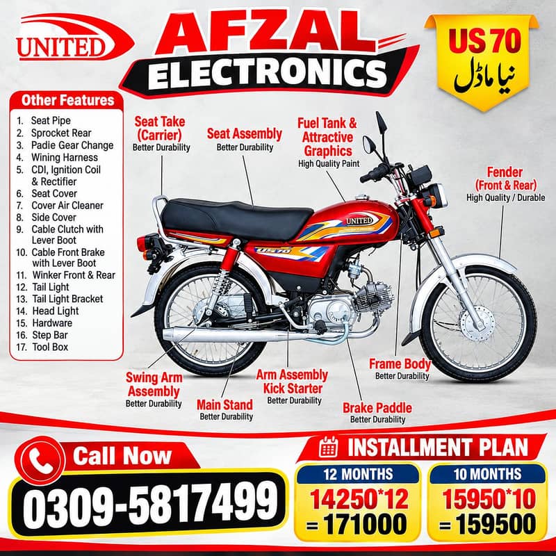 united 70 cc 0