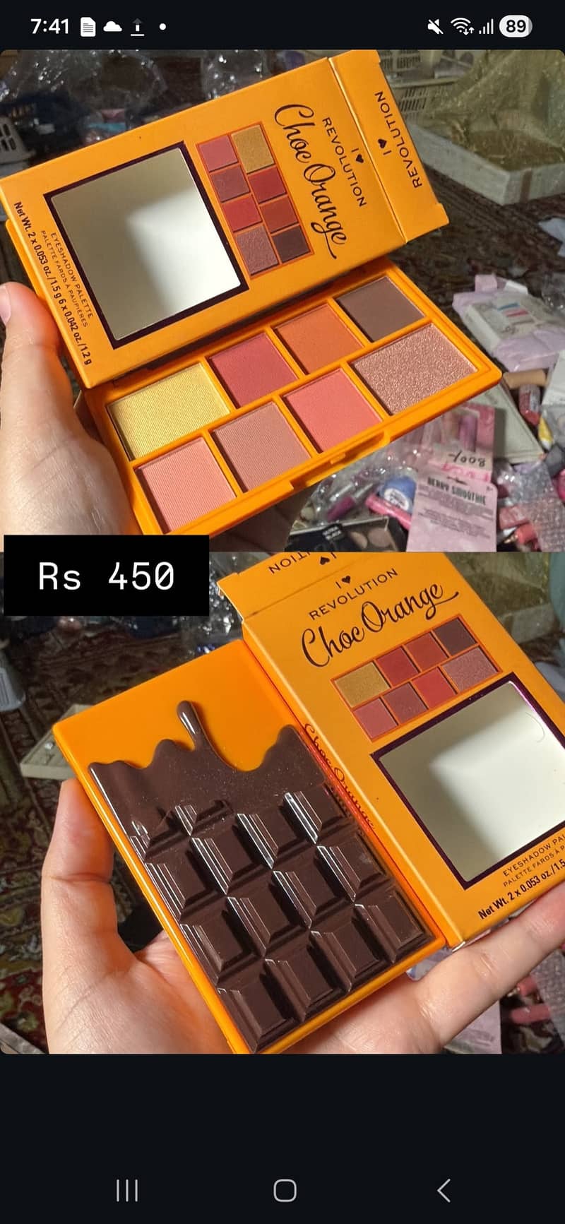 Cosmetic 0
