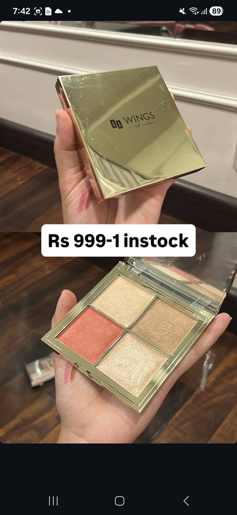 Cosmetic 1