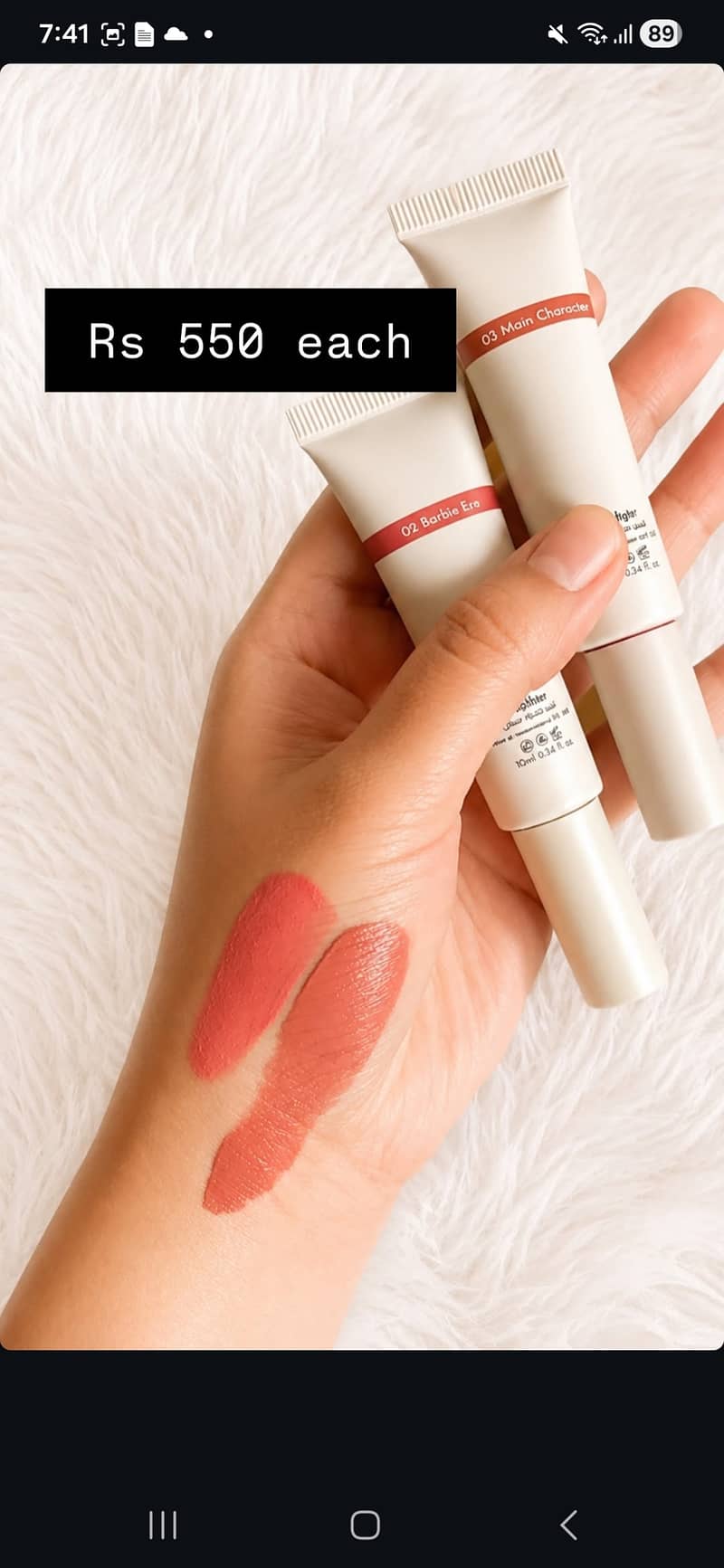 Cosmetic 3