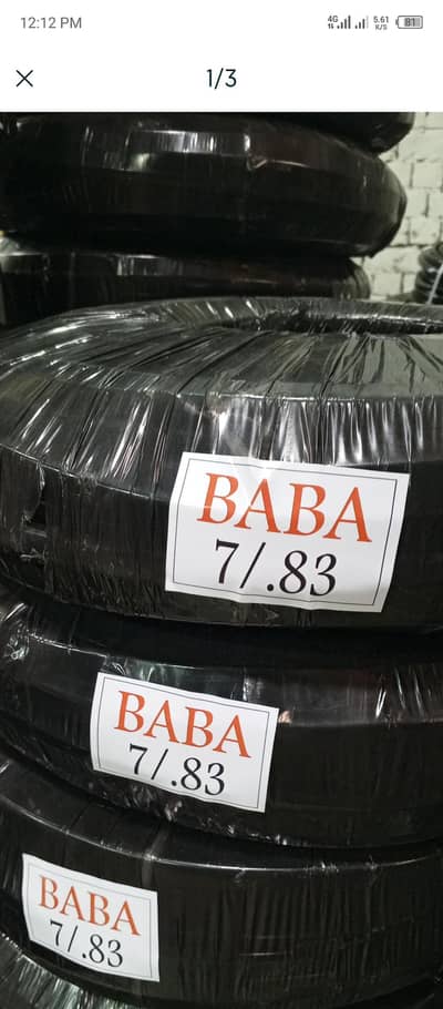 Baba Cable (2 CORE 7/. 83)