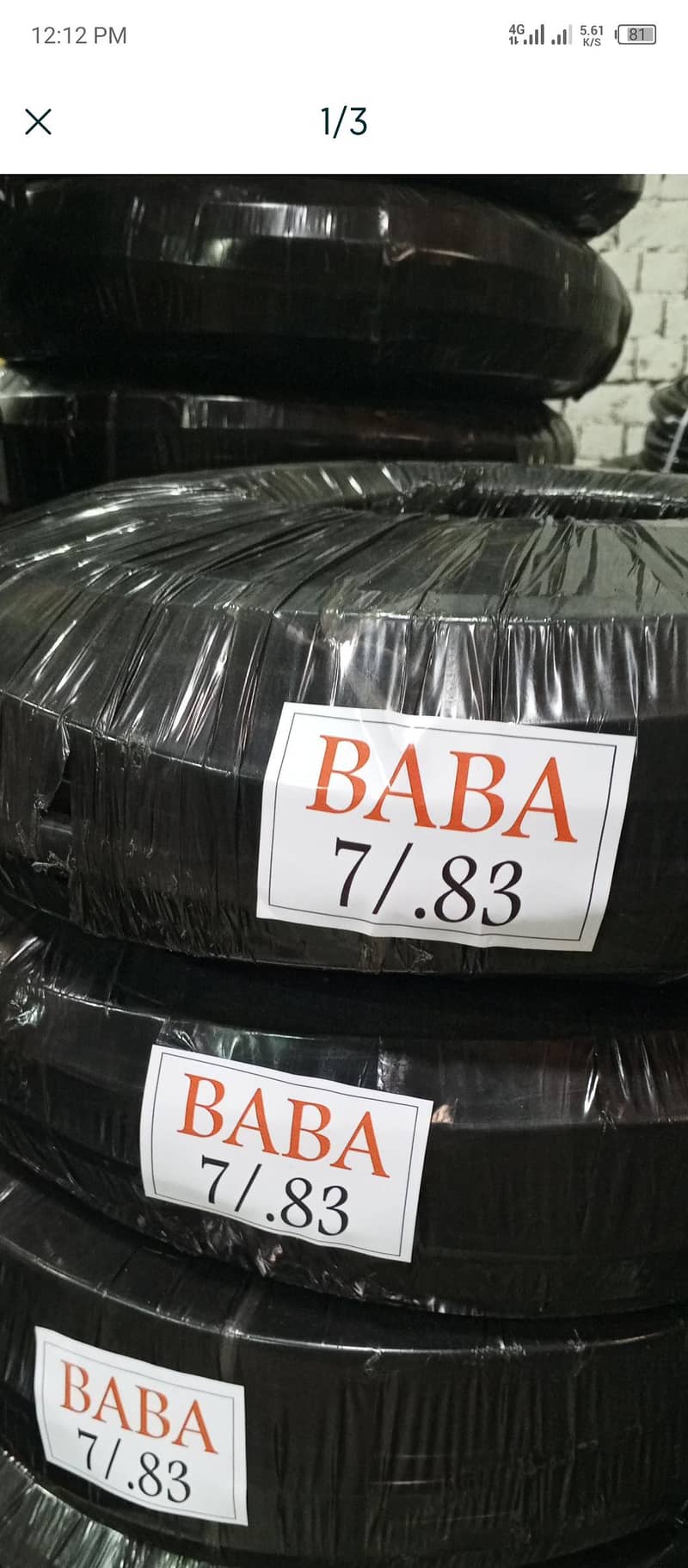 Baba Cable (2 CORE 7/. 83) 0