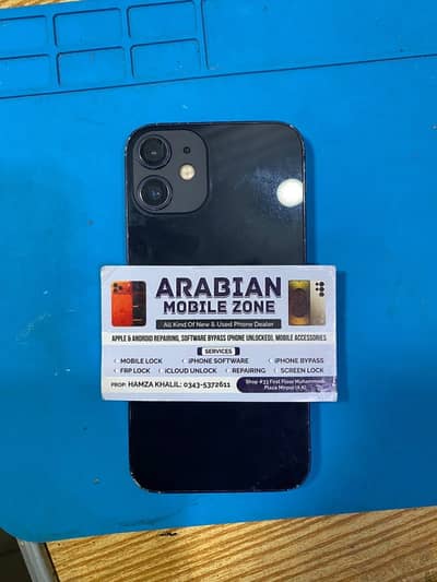 Apple iPhone 12 mini