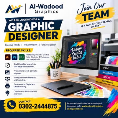 Al wadood graphics