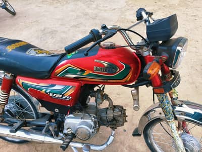 United CD70 2022 All Punjab Number