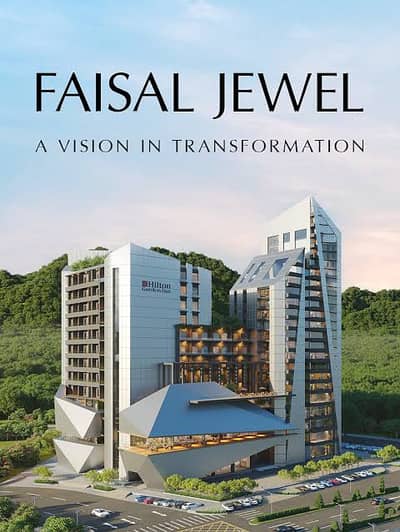 FAISAL JEWEL | Apartments Shops Offices Food Courts