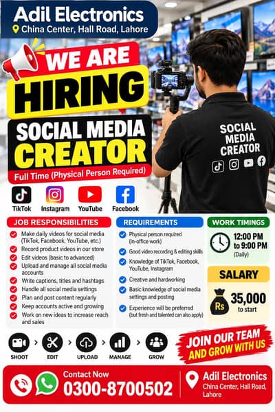 Social Media Manager / Video Editor Required – Adil Electronics