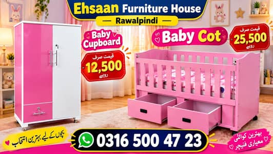 Baby cot / crib / kids cupboard / baby wardrobe 0316,5004723