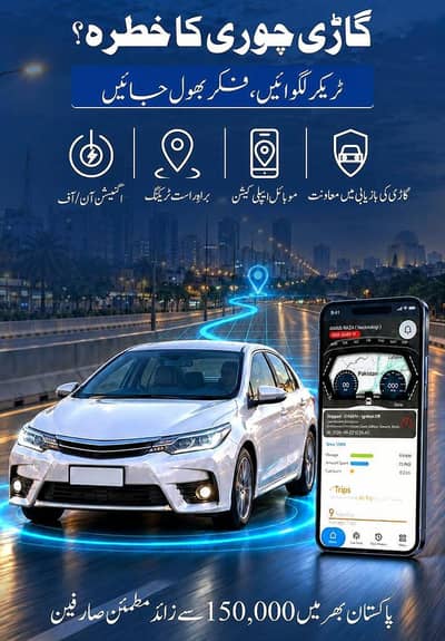 New & Improved Quality GPS Tracker with easy Installation