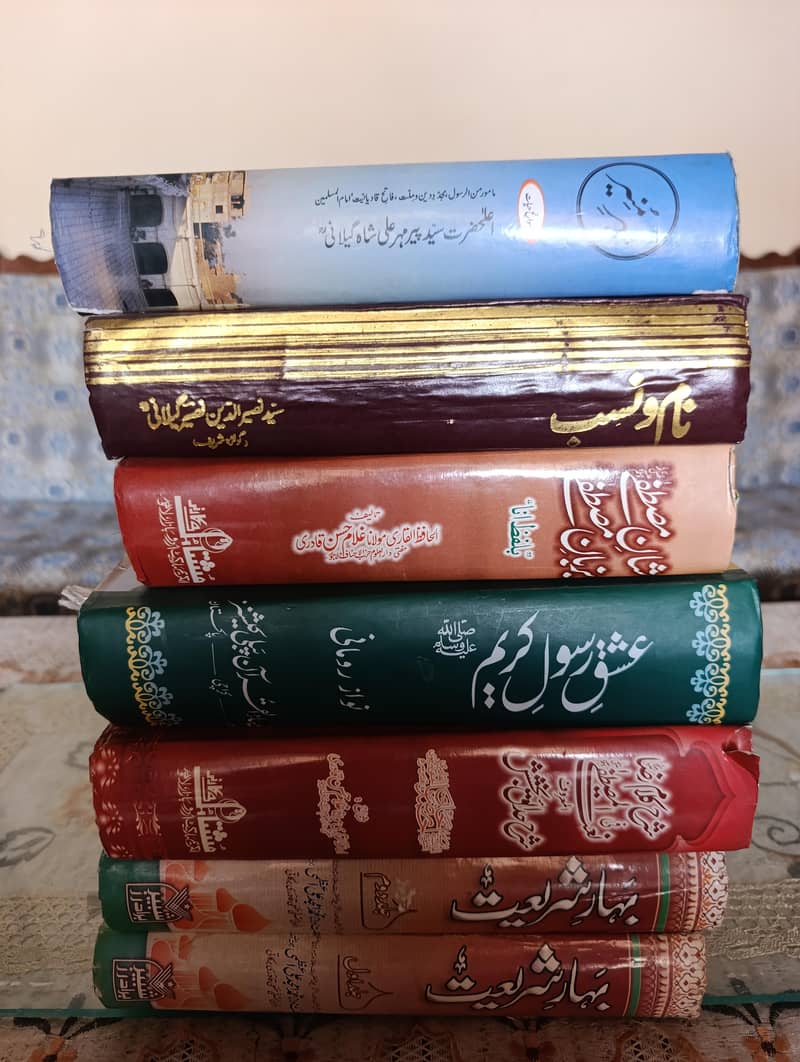 Islamic books 0