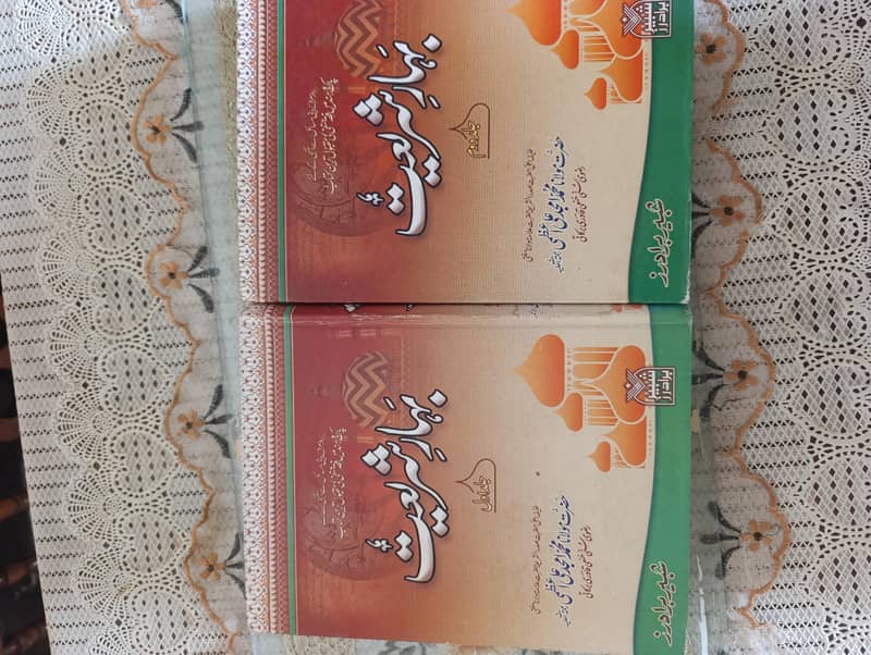 Islamic books 1