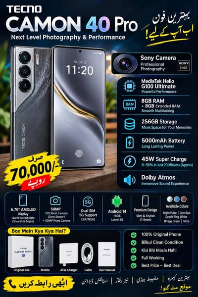 Tecno CAMON 40 Pro