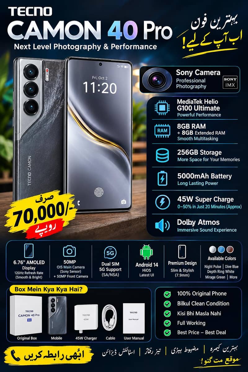 Tecno CAMON 40 Pro 0