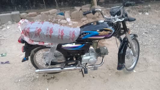 super star bike wahatsap number 3196386243