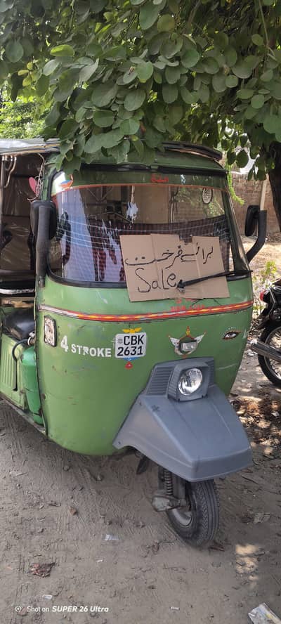 new Asia auto rishka