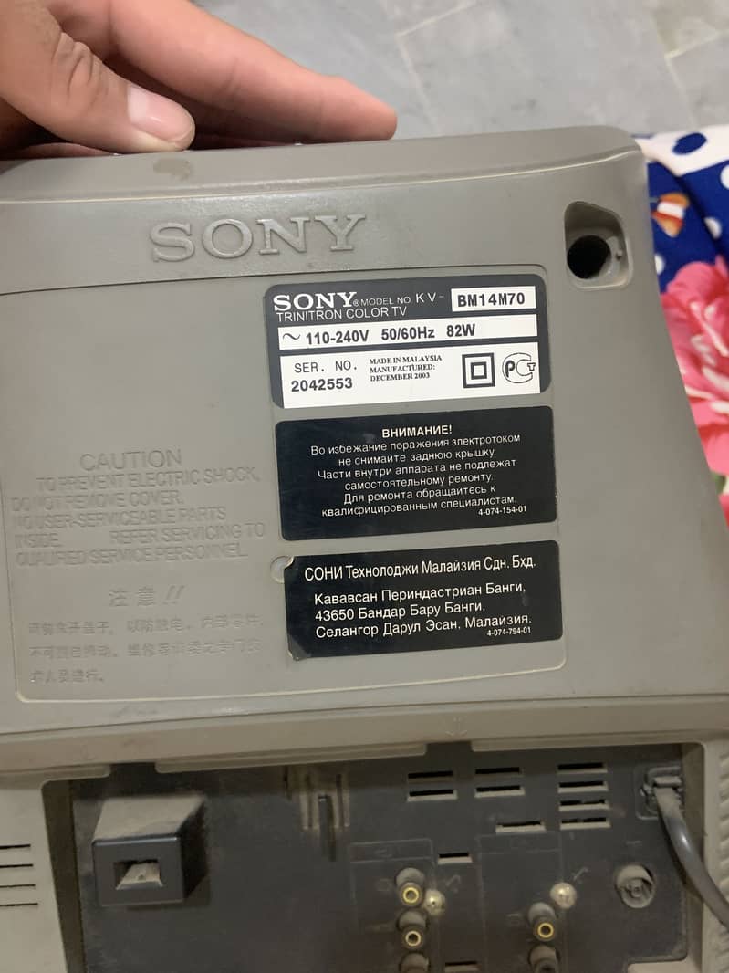 Sony tv 1