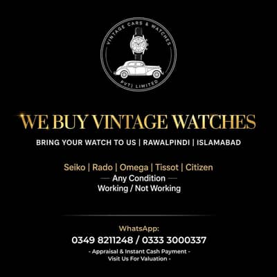 Watches buy and sell