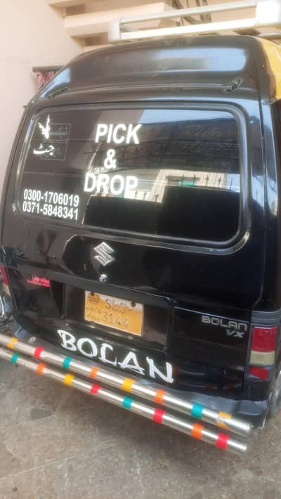 Suzuki carry bolan