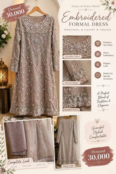 Elegant Taupe Embroidered Formal Dress with Dupatta – Rs. 30,000