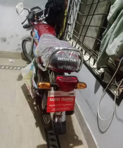 Honda 70 2026 new