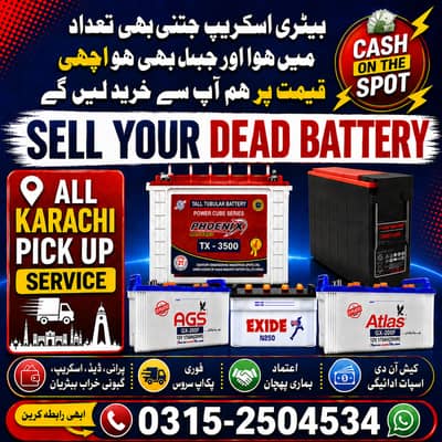 Purani battery UPS Lithium lenay walay All Karachi PICK UP SERVICE