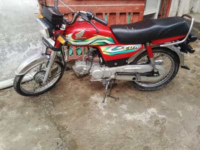 watsapp 03143020577