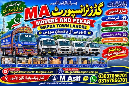 Home shifting | Truck for shifting | Mazda for shifting |mazda on rent
