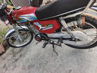 Honda 125 2023 Model For Contact 0317-9866507