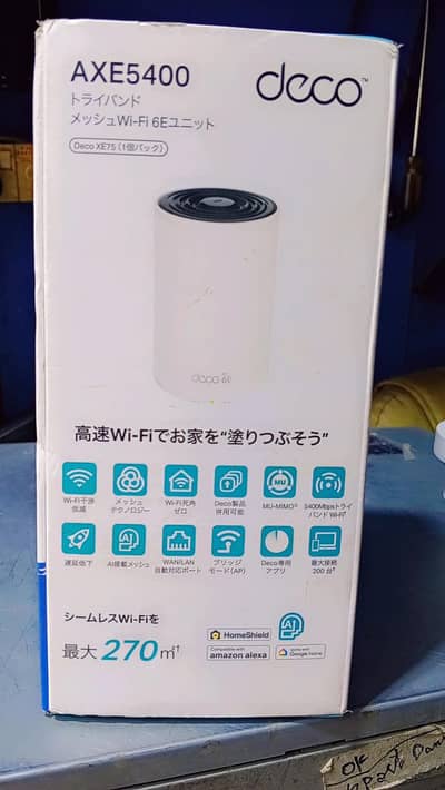 TP-LINK DECO XE75 PRO ACCESS POINT