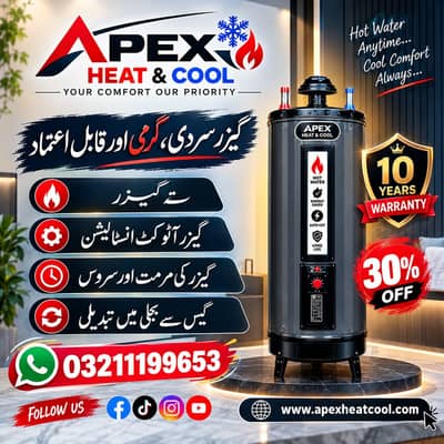 Geyser |Electric Geyser| Gas Geyser|Instant Geyser|Water Heater Geyse