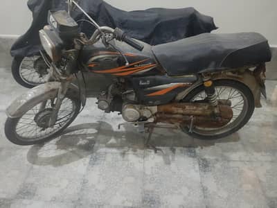 Rp 70 for sale