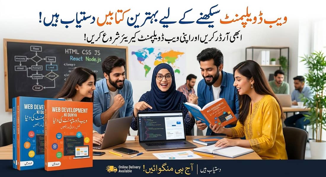 web development books available 0