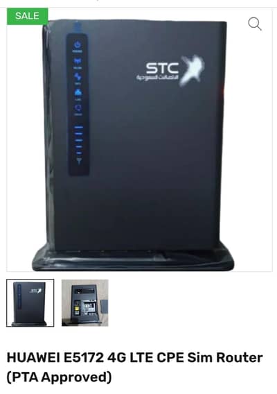 E5172 Router Pta approved