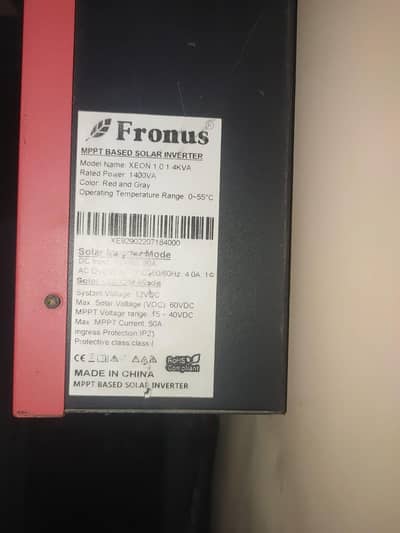 Frouns