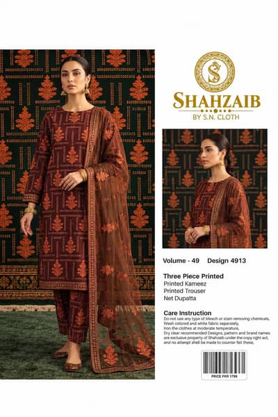 Women’s 3 Piece Printed Suit – Premium Wash & Wear Fabric