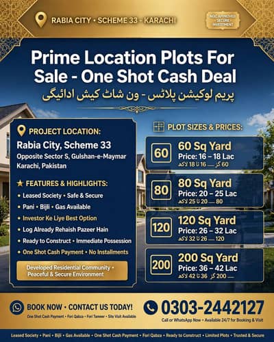 Rabia city scheme 33 Karachi | prime location plot | 60,80,120 & 200