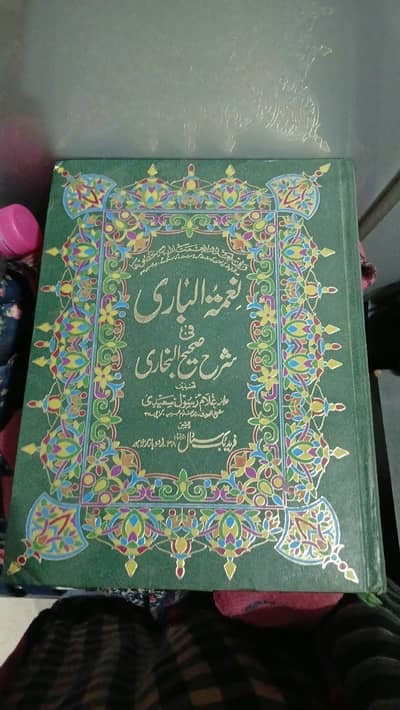 8 jild - Sahi Bukhari Shareef
