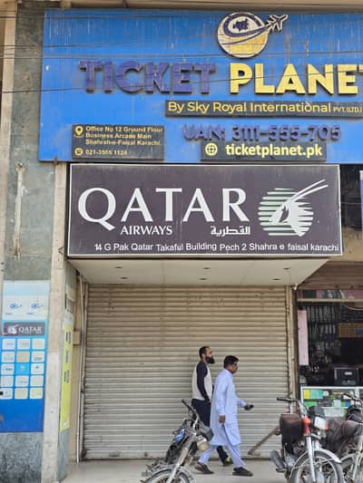Ground floor shop for rent 2200sqft in shahar e Faisal.