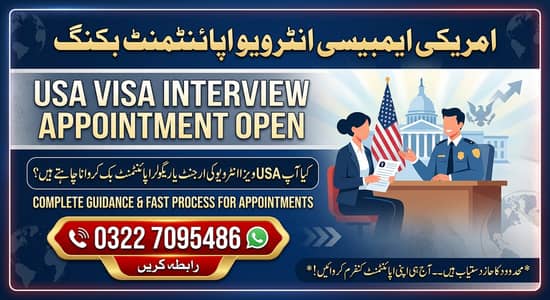  اہم اطلاع | Appointment Booking Open!  اگر آپ کراچی یا یو ایس اے (